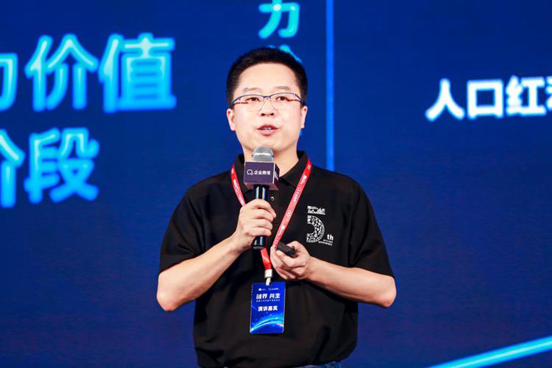 喔趣科技