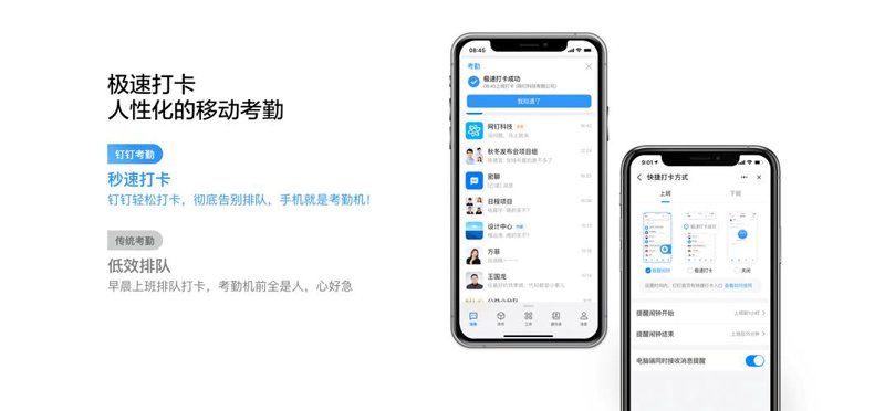 排班系统的高效使用技巧