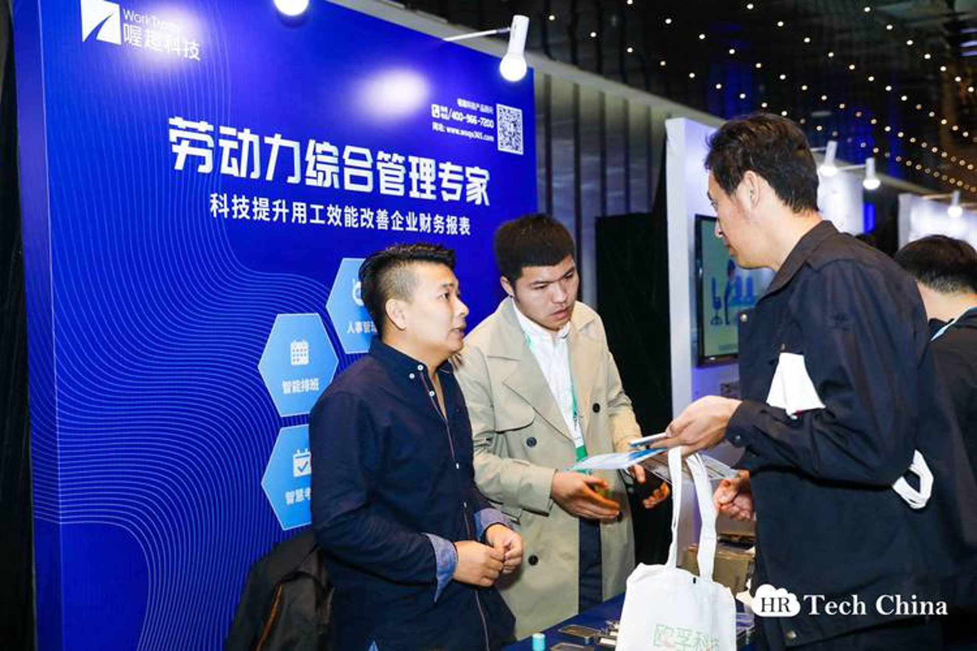 喔趣科技