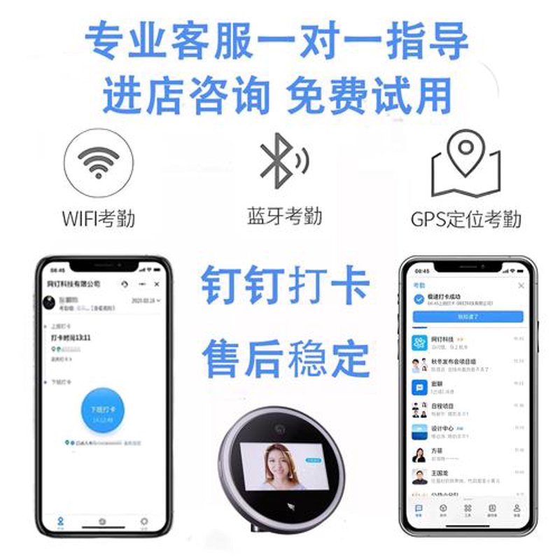 企业考勤系统的选购指南